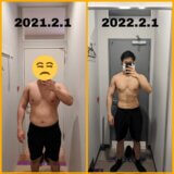 写真７枚【誰でも絶対に痩せられる】過去最高体重を更新したデブが1年間で16㎏の減量を達成するまでの経過
